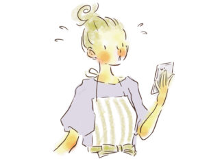 Walking the Social Tightrope